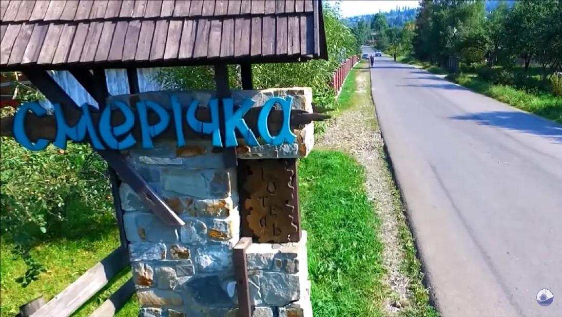 Smerichka Hotel Slavske Exterior photo